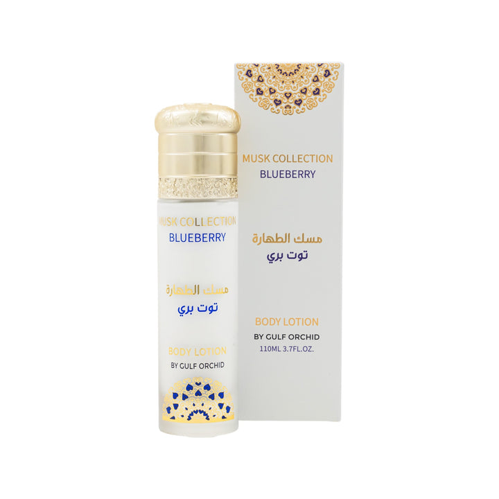 Musk Tahara Blueberry Body Lotion 110ml by Gulf Orchid