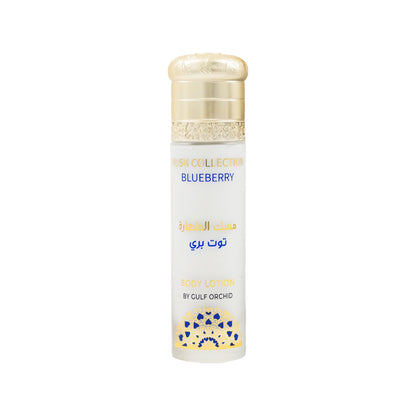 Musk Tahara Blueberry Body Lotion 110ml by Gulf Orchid