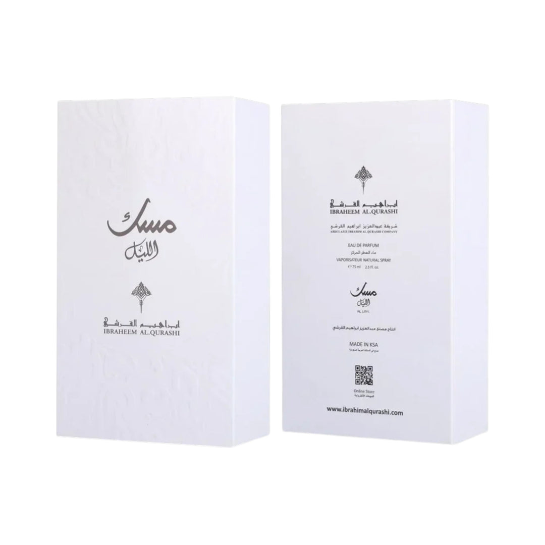 Musk Al Layl 75ml EDP by Ibrahim Al Qurashi – Musky Vanilla Perfume